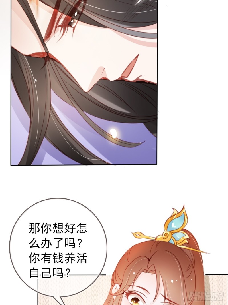 042 以后我养你啊29