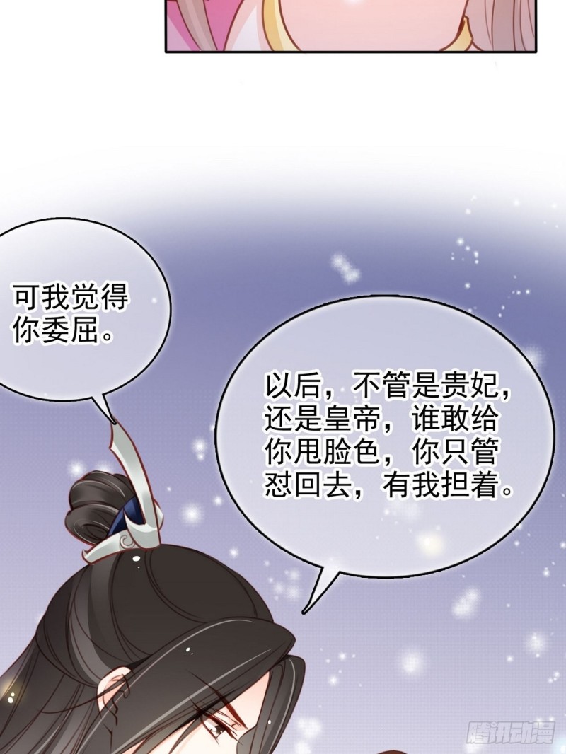 102 叫爹爹14