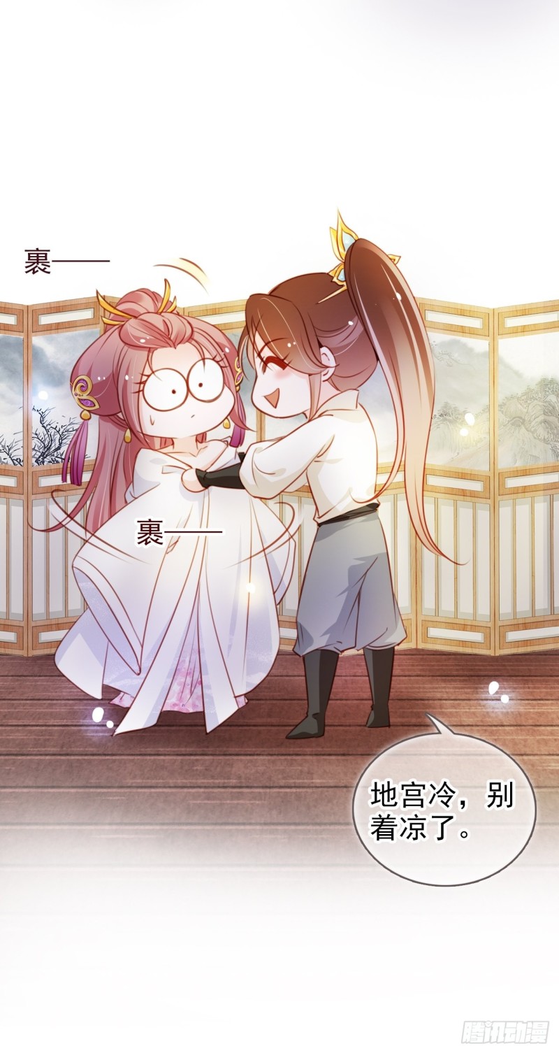 071 不准引诱小断袖33