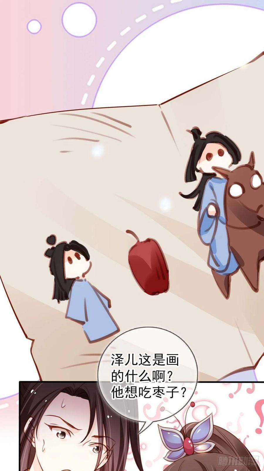 099 哥哥？还是……？35