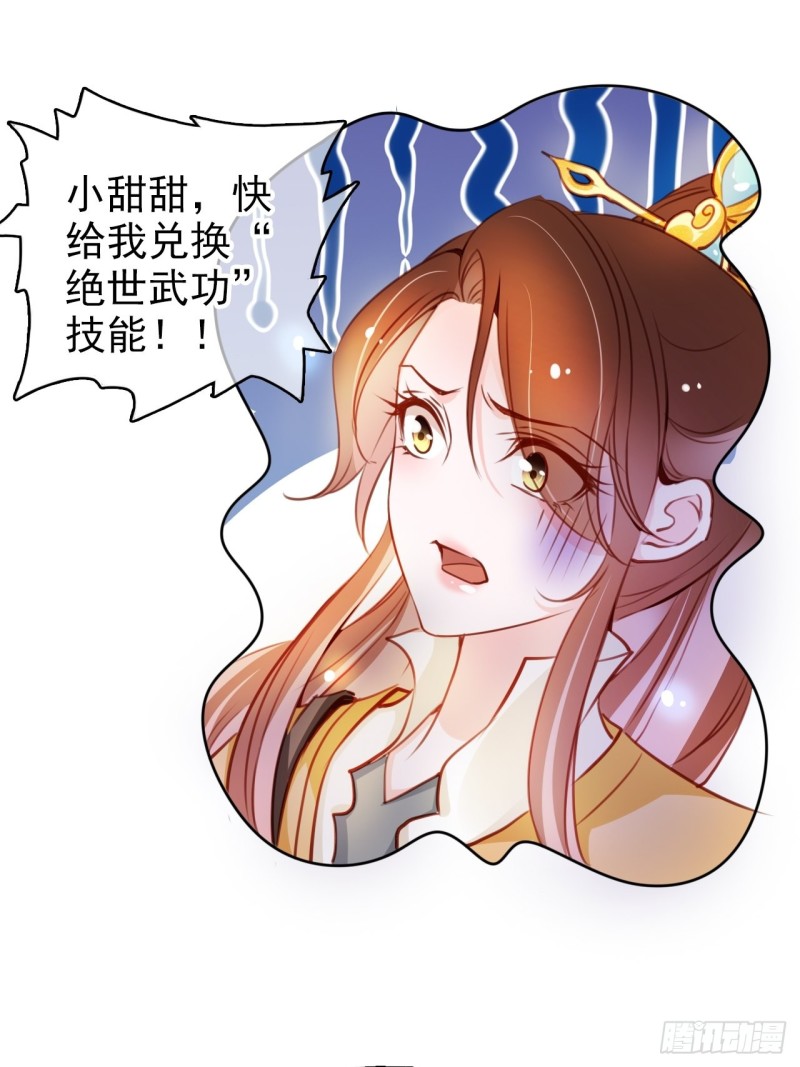 068 赤果果死在他手里9