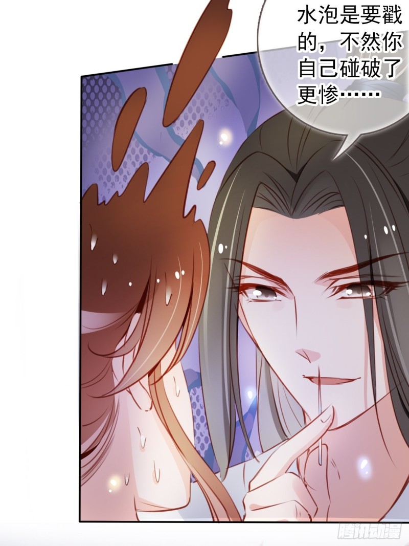 055 姜如被完虐19