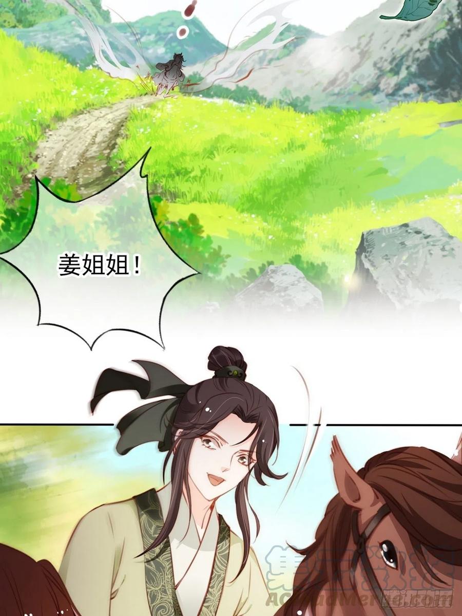 092 大当家有喜了！3