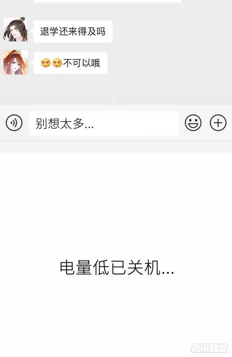 014 被抓奸在床43