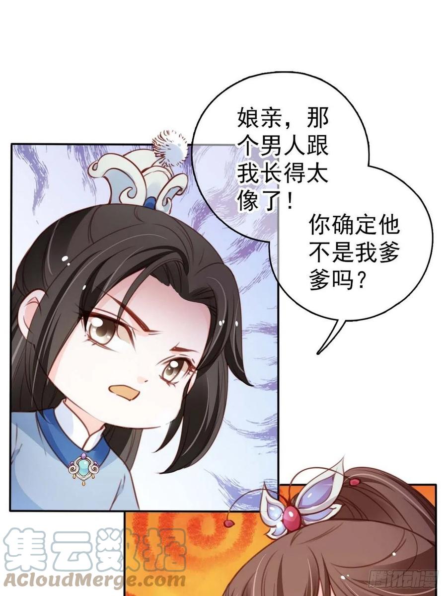 099 哥哥？还是……？24