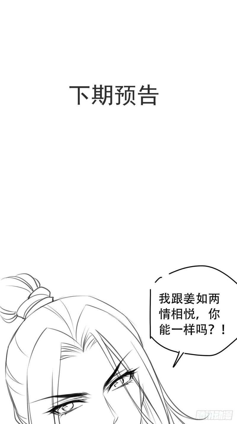 057 男主主动送上门来44
