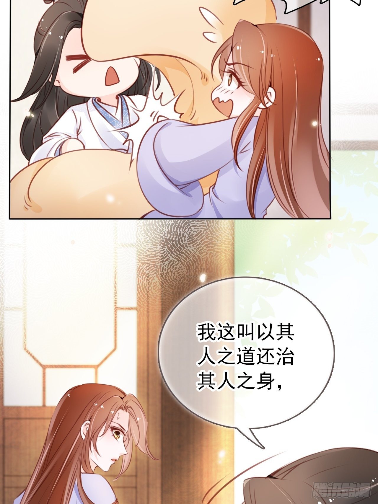 021  姜断袖被玩坏？3