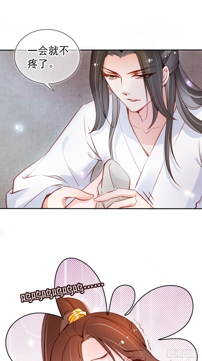 055 姜如被完虐25