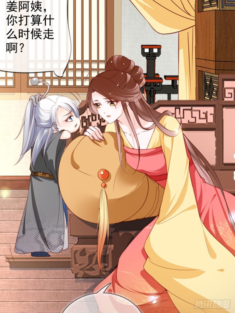 108 蓝绿手手不亲33