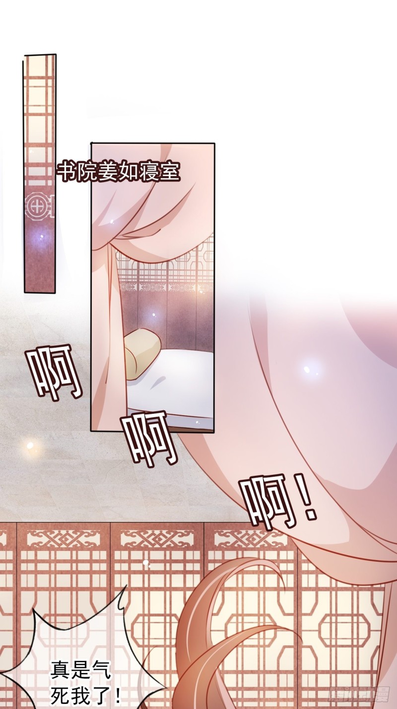 062 纵容他为所欲为27