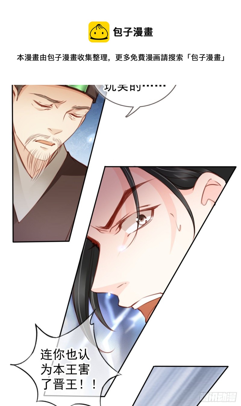 112 下毒39