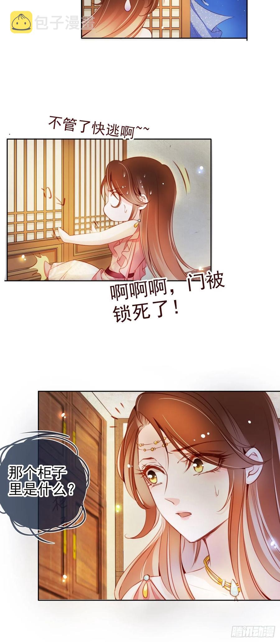 077 宇宙无敌大变态13