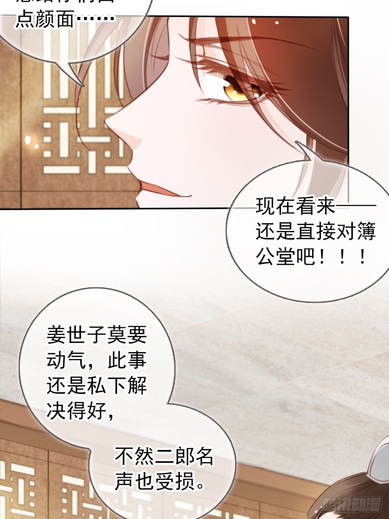 042 以后我养你啊9