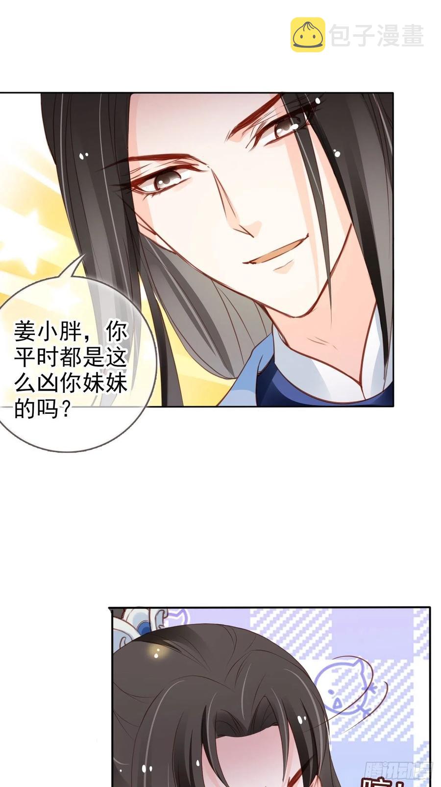 101 谁的孩子？37
