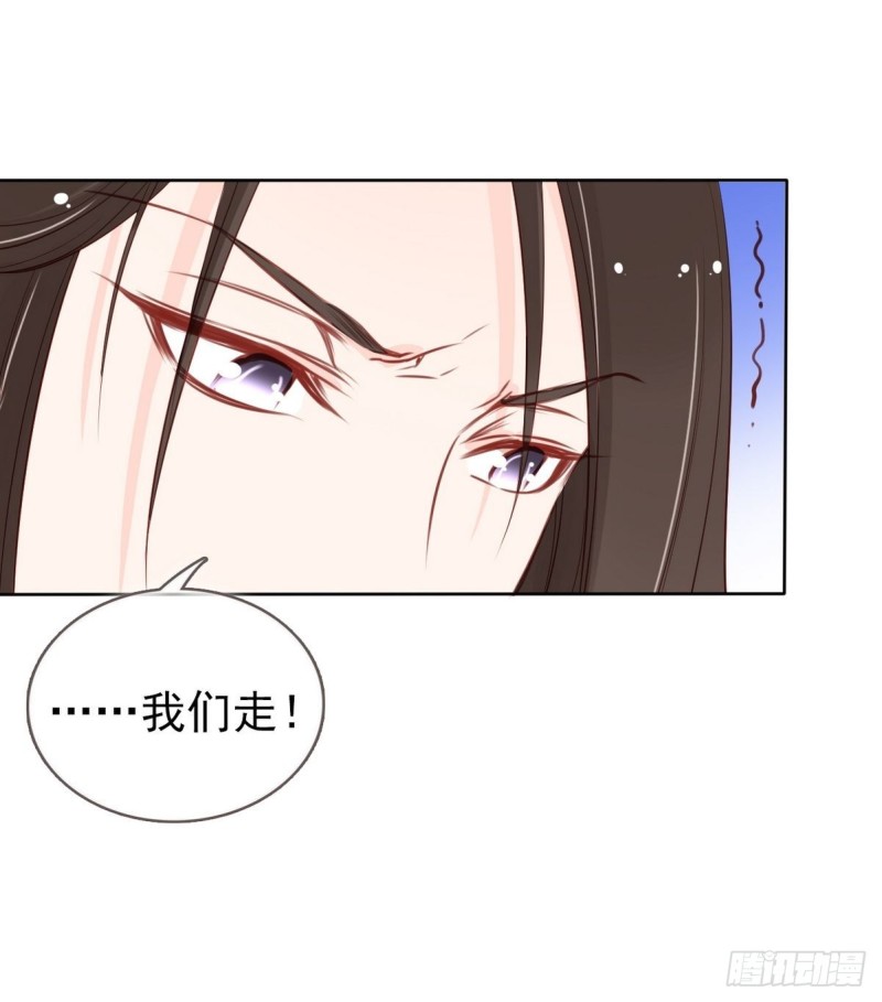 032 稀罕他的贴身之物12