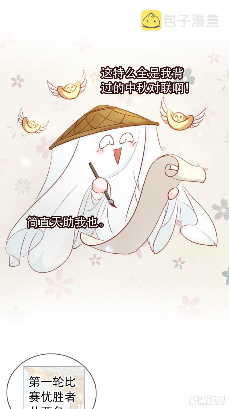 046 只能我一个人看35