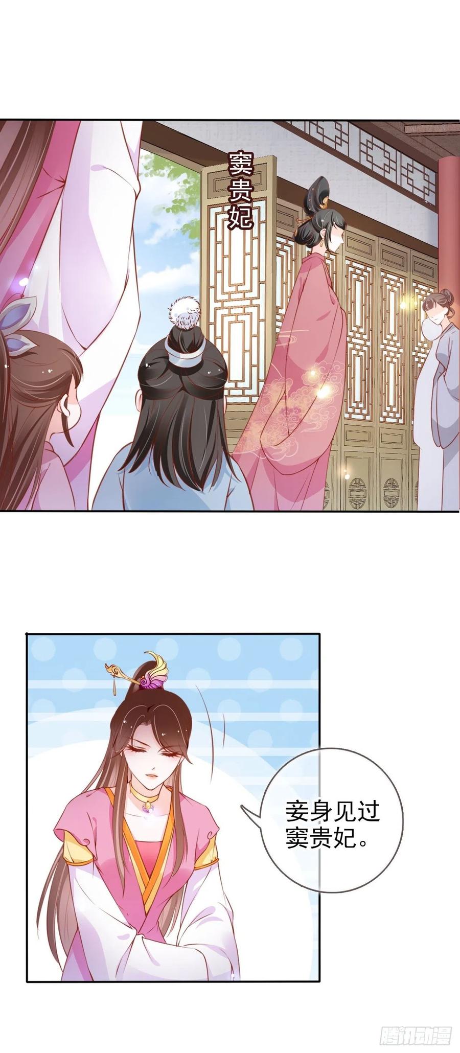 101 谁的孩子？23