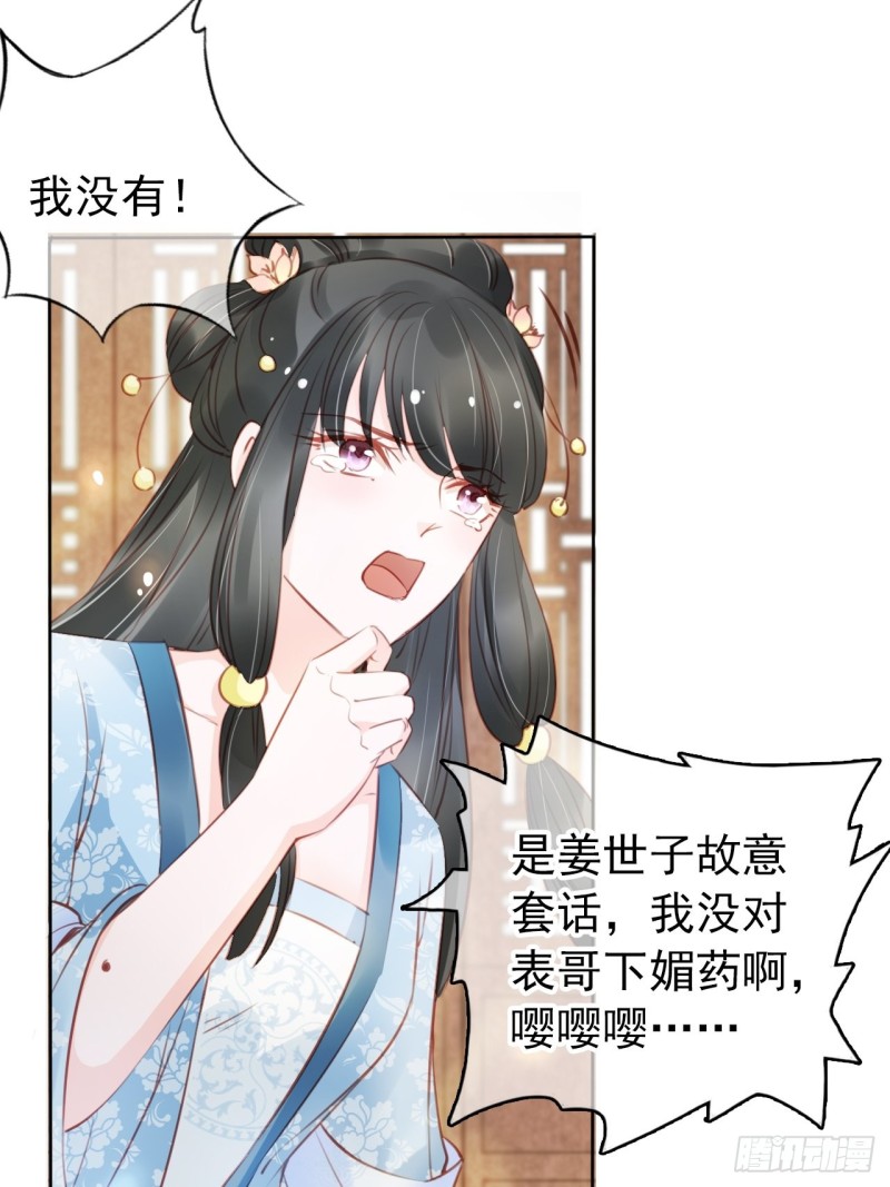 042 以后我养你啊16