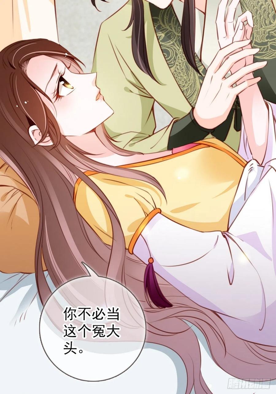 092 大当家有喜了！35