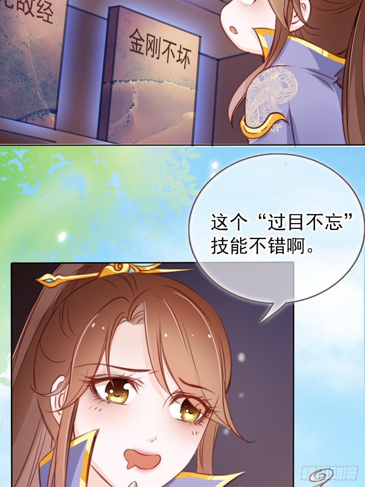 021  姜断袖被玩坏？29