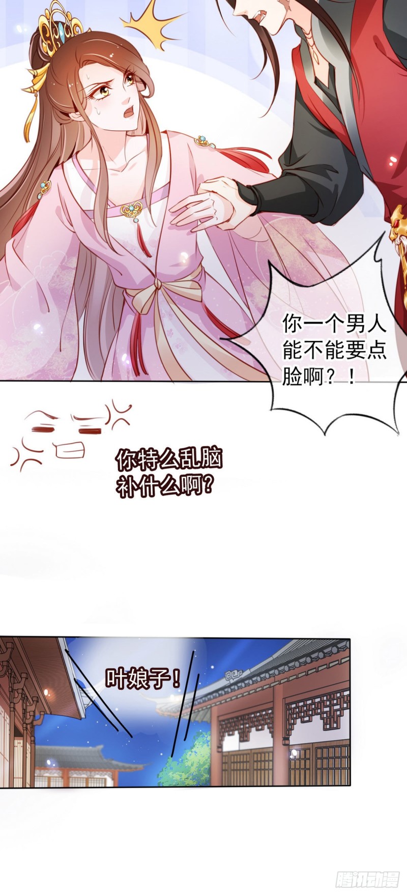 051 又穿女装勾搭谁呢？22