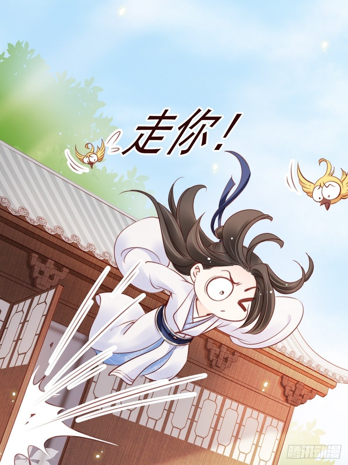 021  姜断袖被玩坏？13