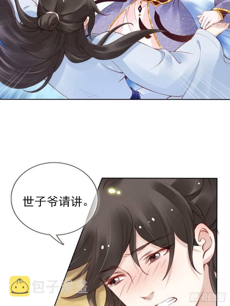 013 送上门求被潜13