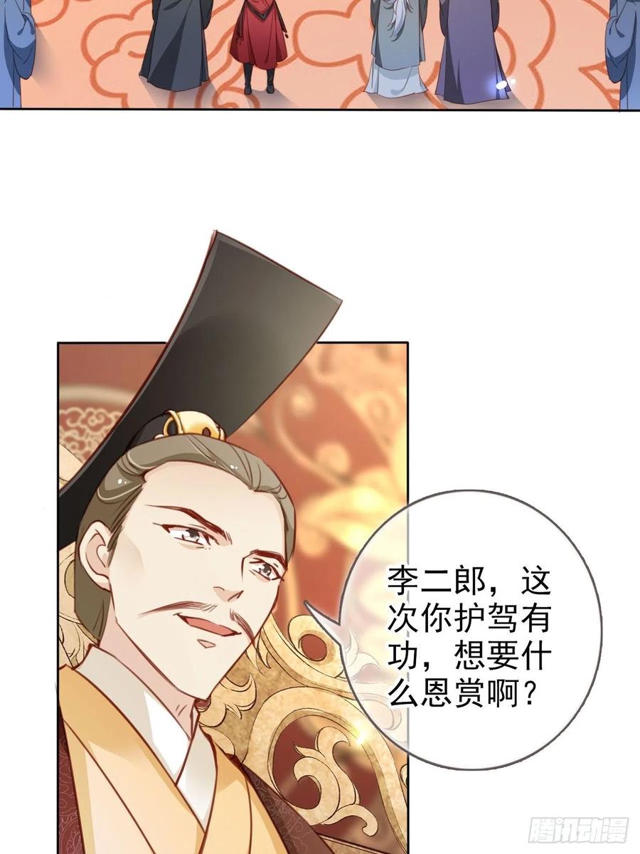 083 天下大乱大周要亡11