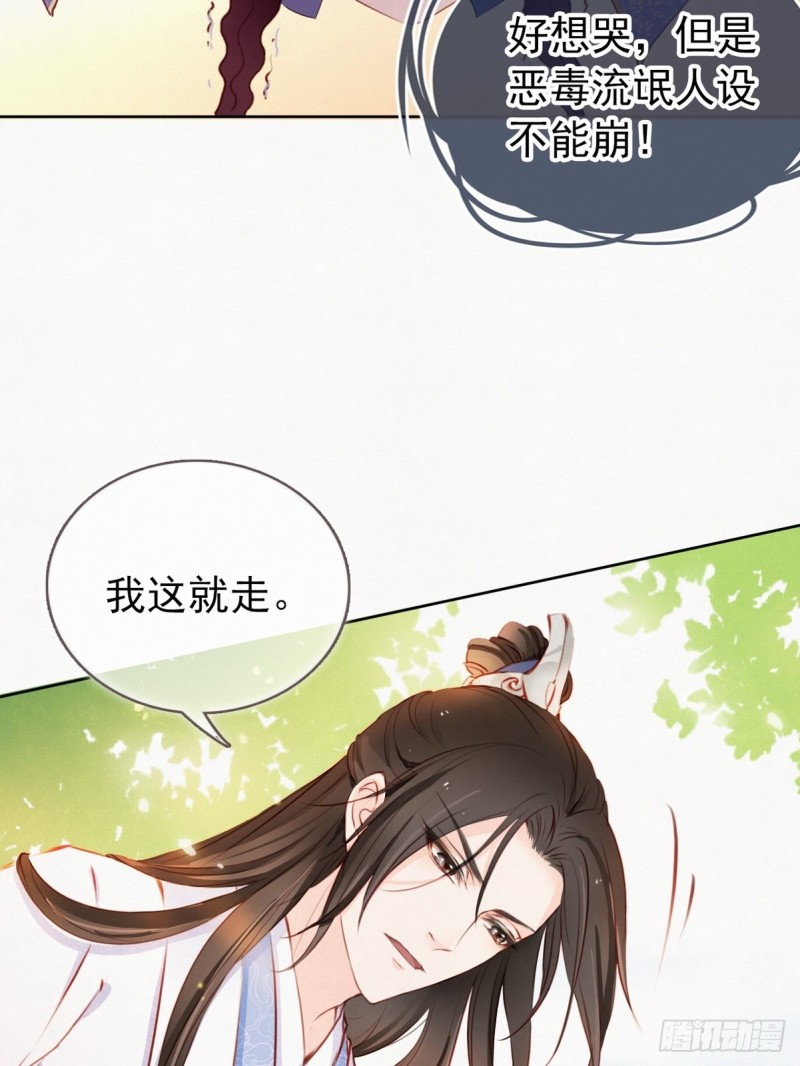 001 坑爹的贱系统55
