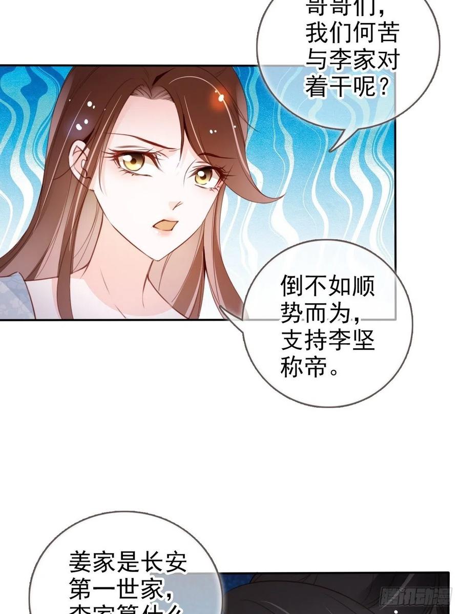 095 哥哥们不听劝28