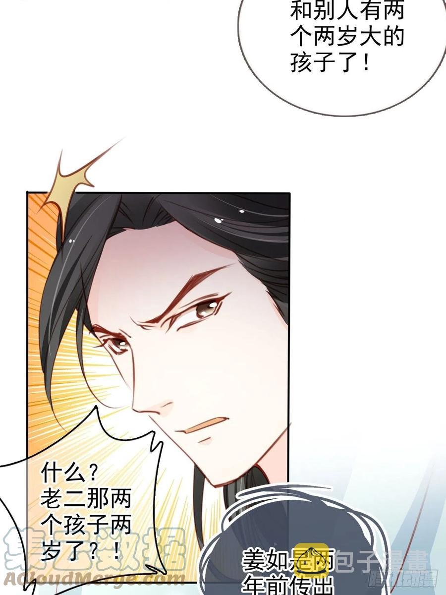 104 身份暴露12