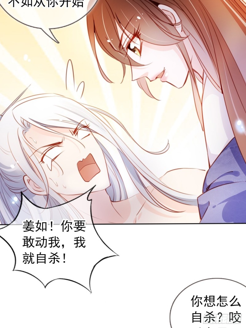 064 李二郎好骚啊32