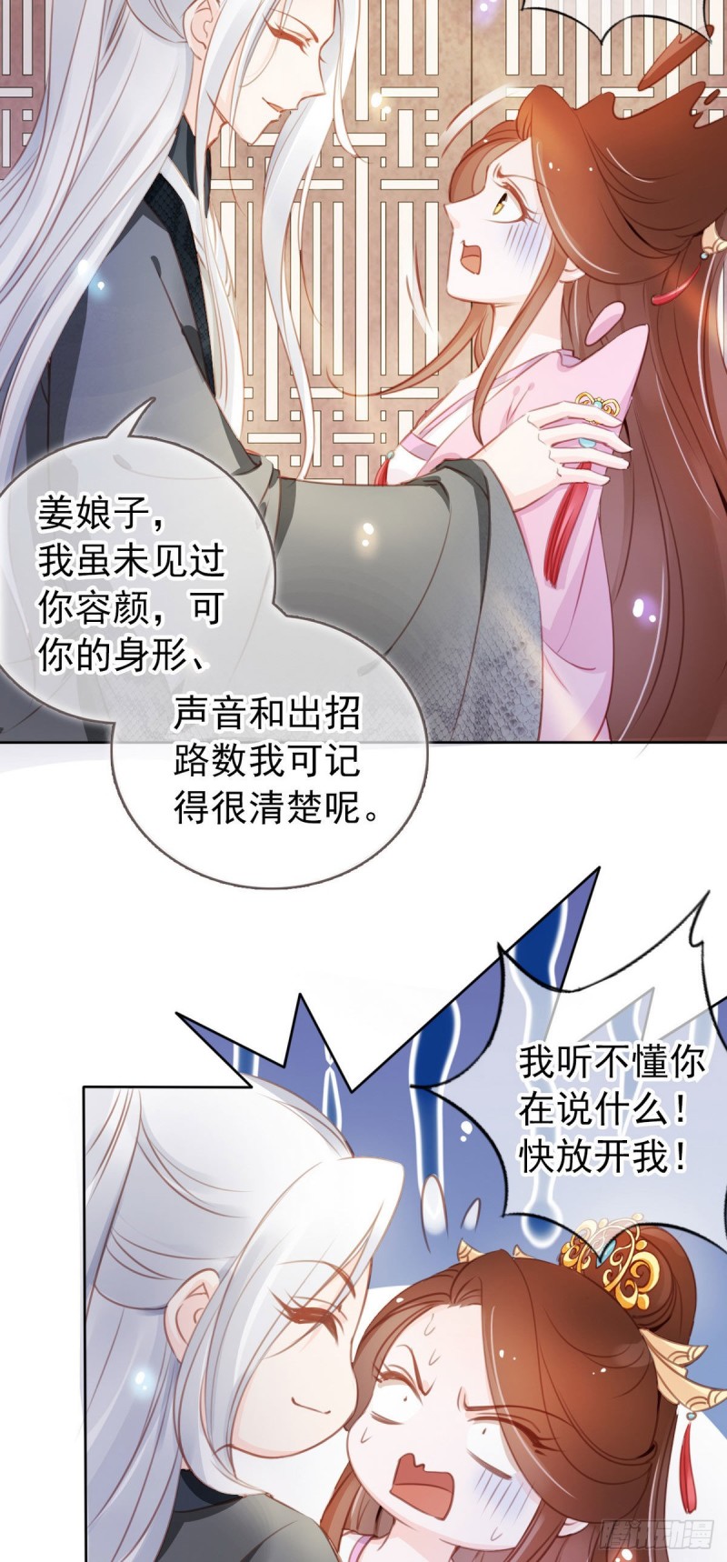 051 又穿女装勾搭谁呢？14