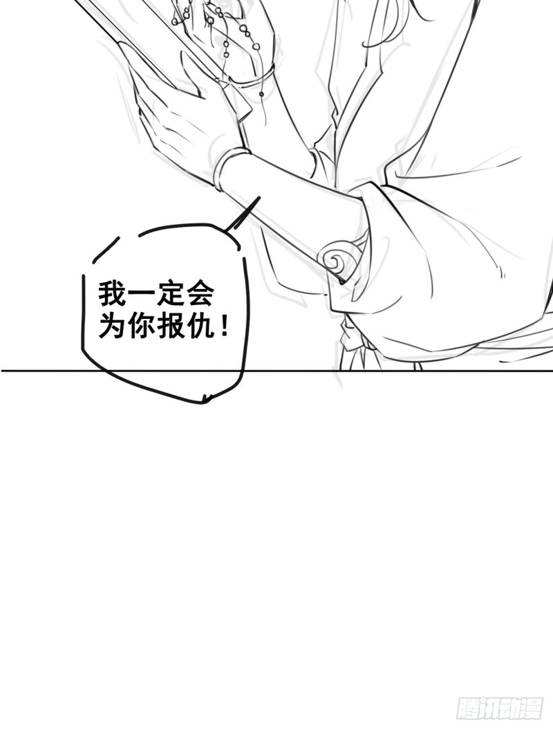 081 我跟你没完46