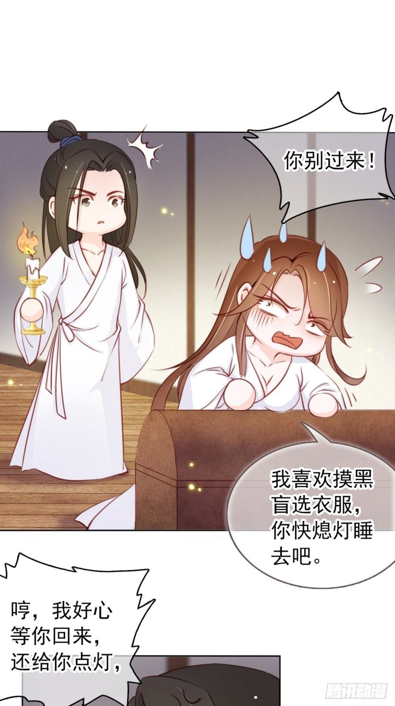 025 那是定情信物3