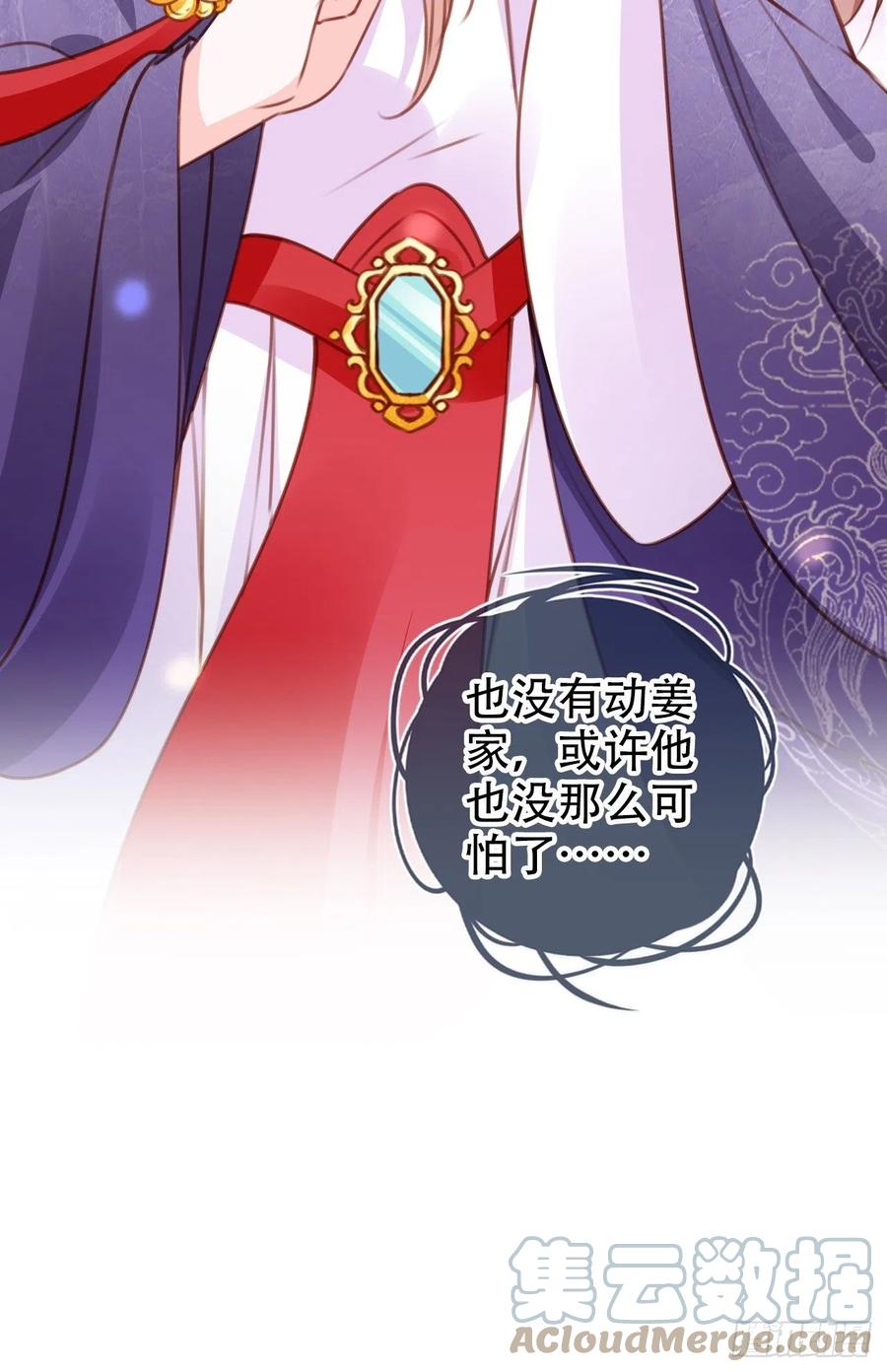 097 称帝40