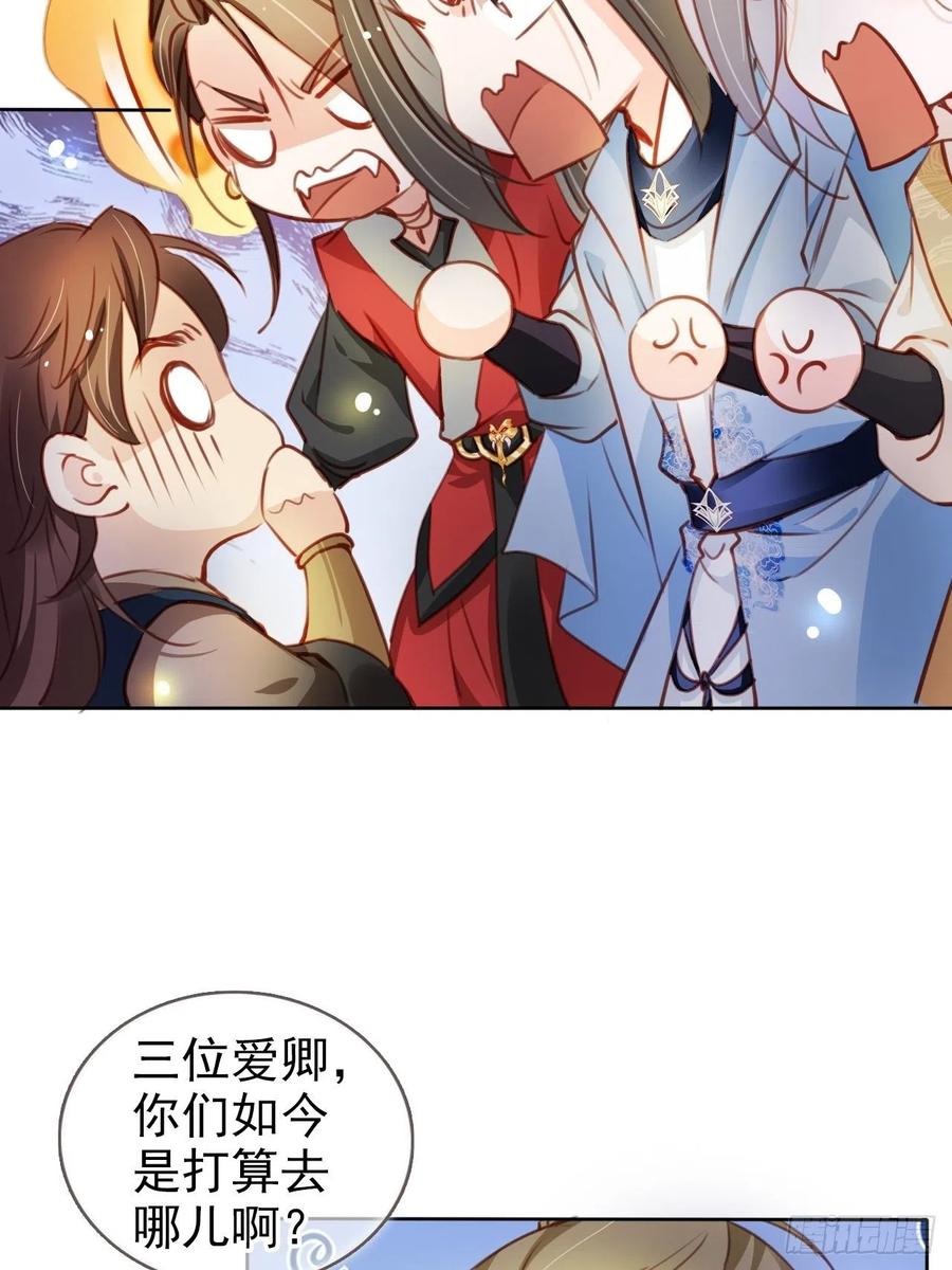 078 登徒子把他给看了5
