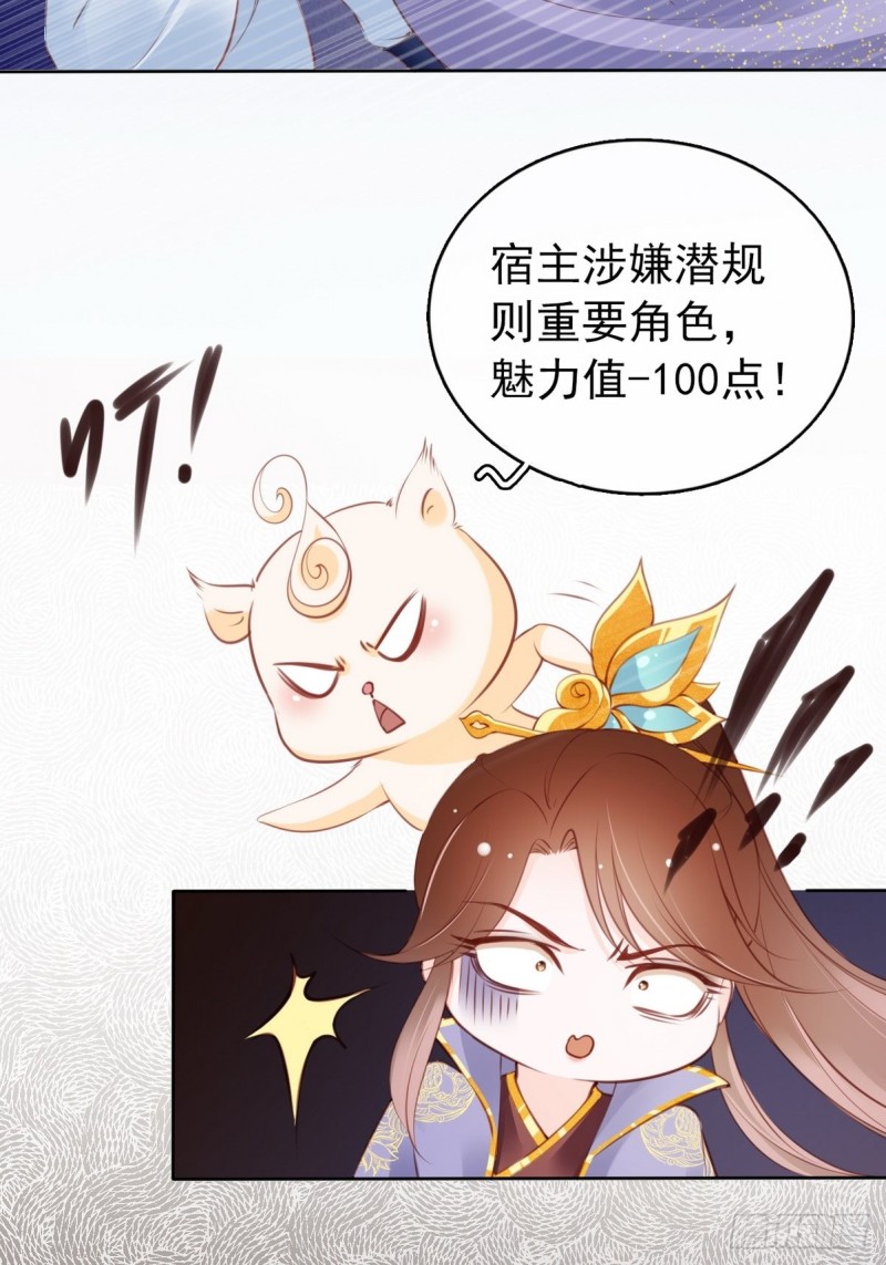 013 送上门求被潜3