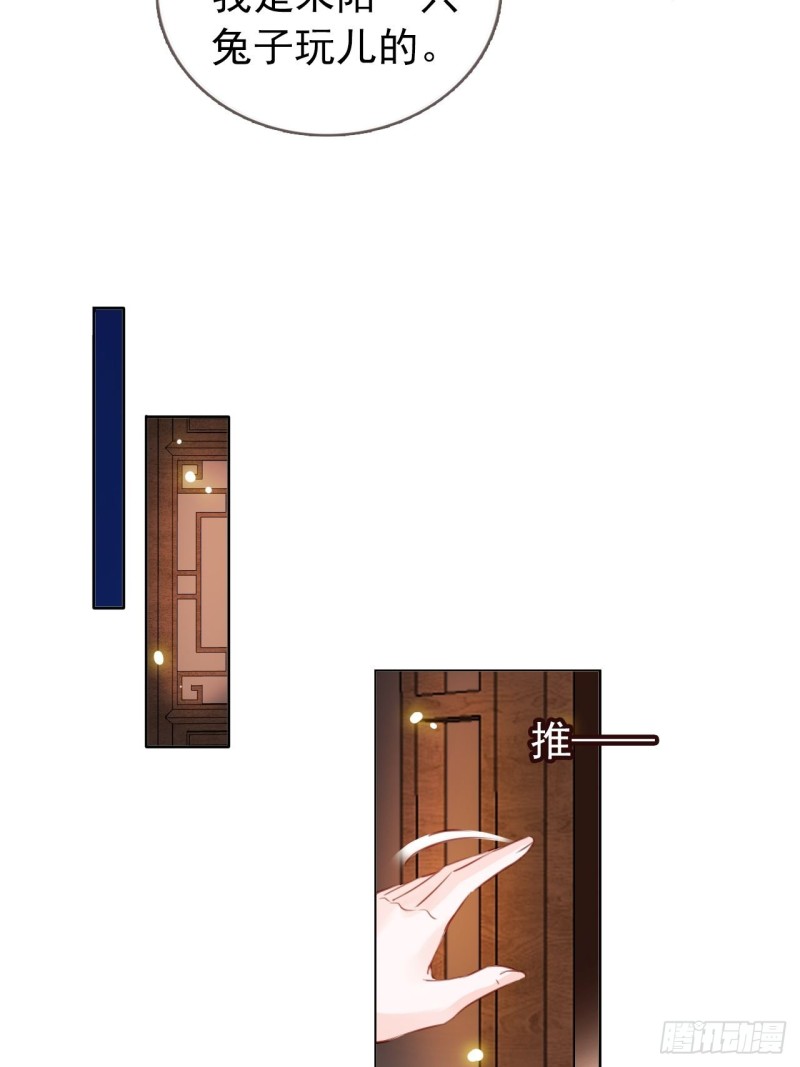 035 撞破男主好事32