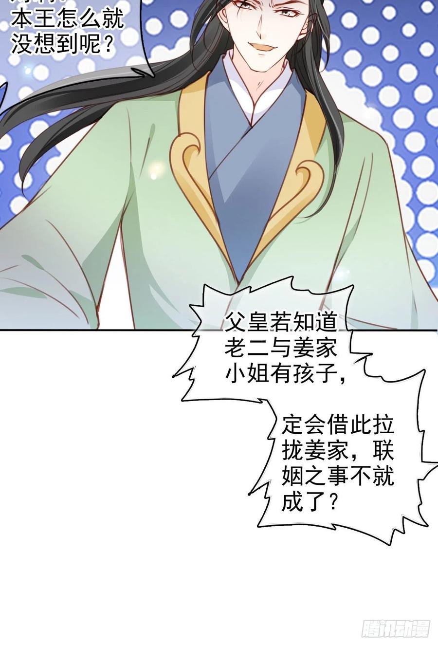 104 身份暴露41