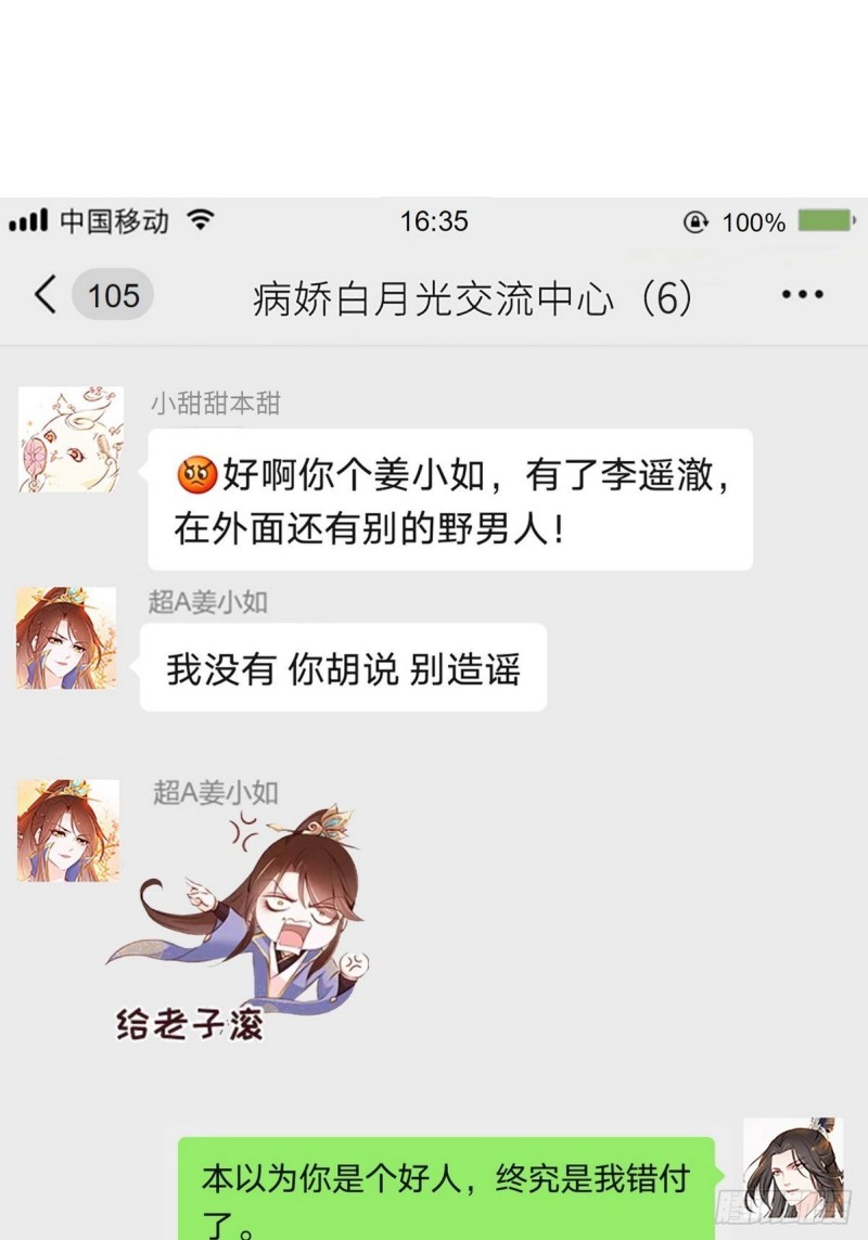 012 魅力值说来就来40