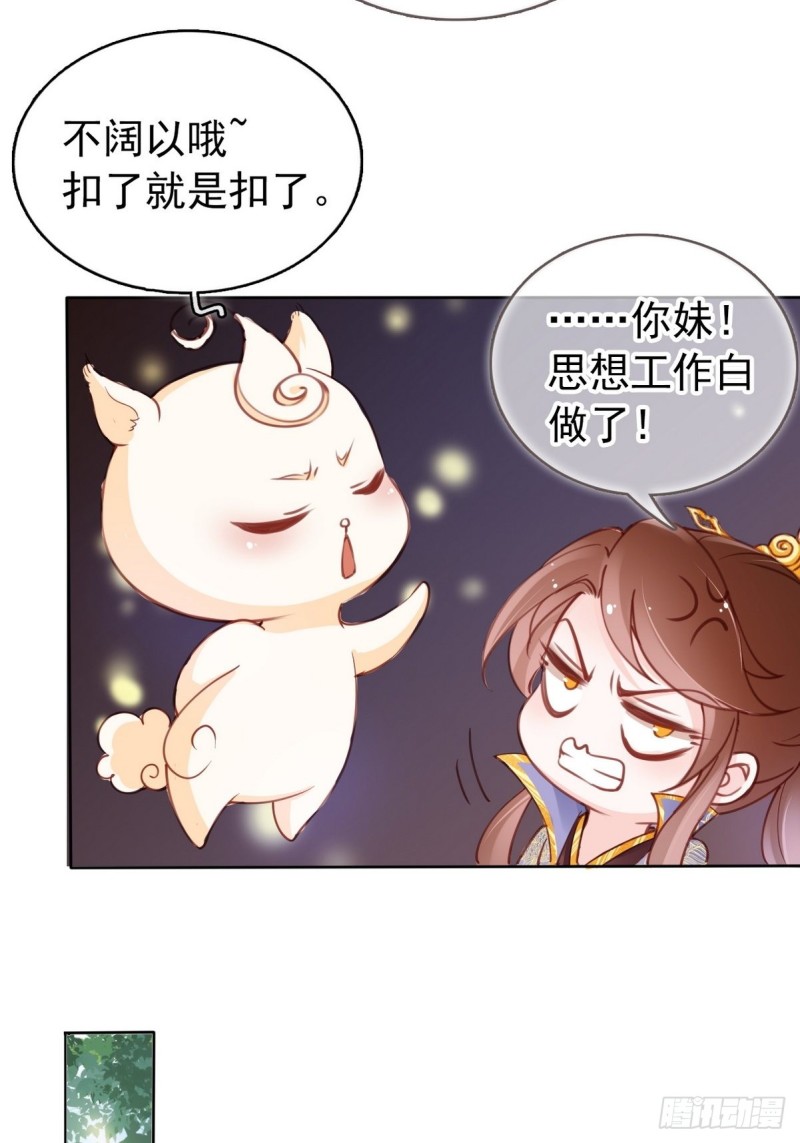 013 送上门求被潜29