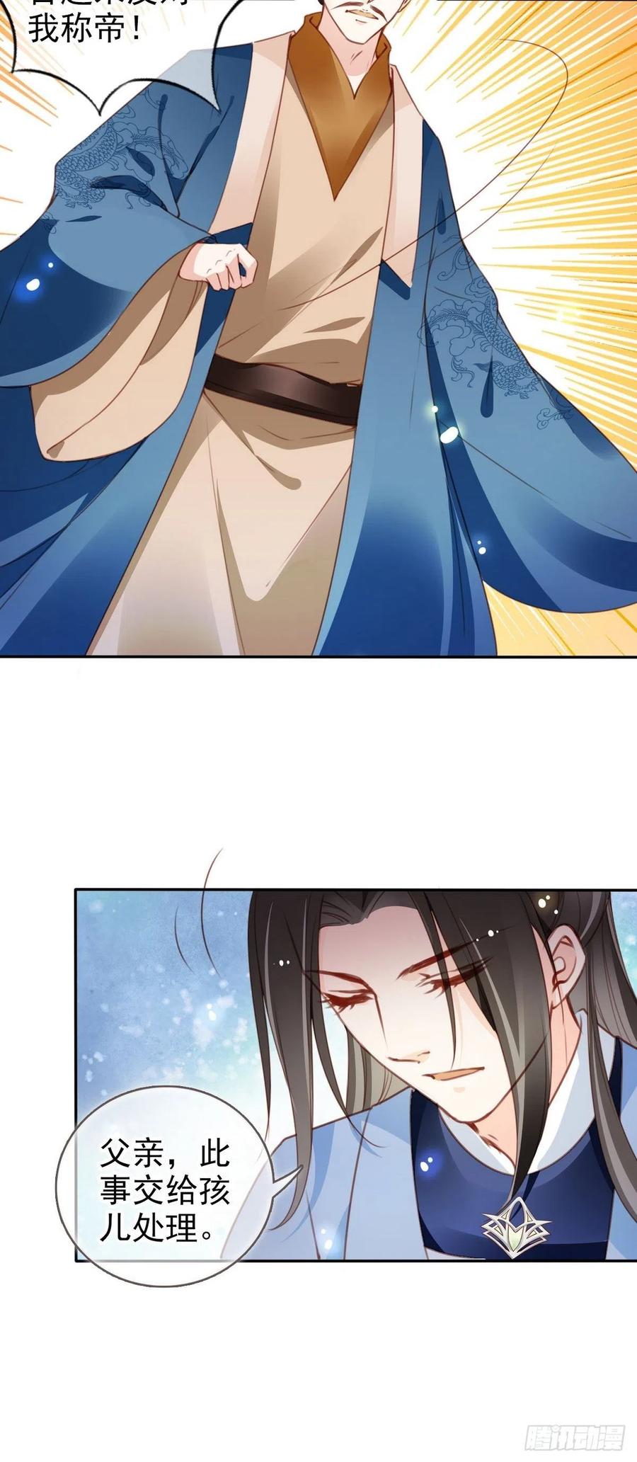 095 哥哥们不听劝34