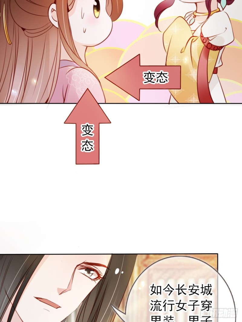 046 只能我一个人看3