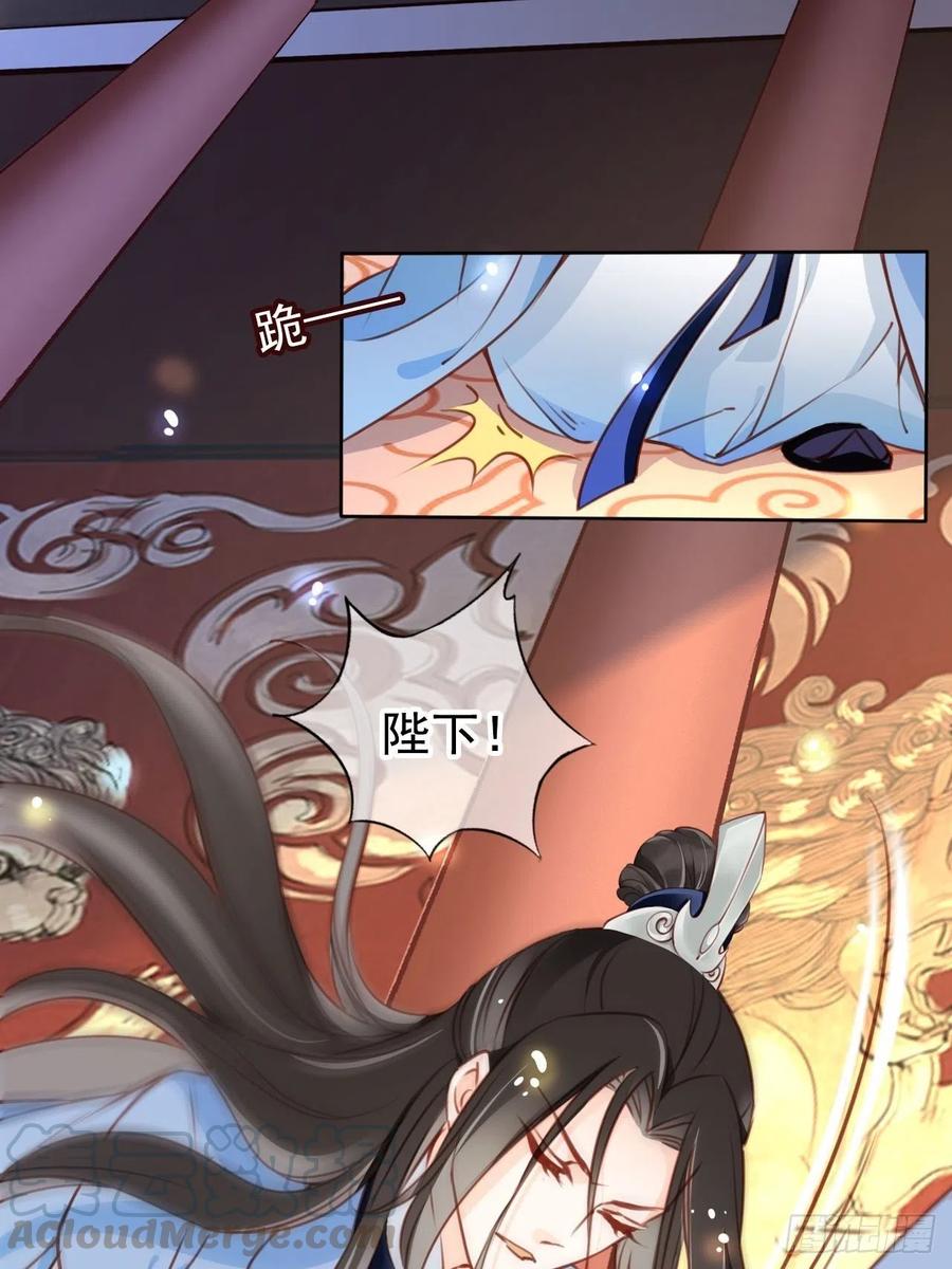 083 天下大乱大周要亡14