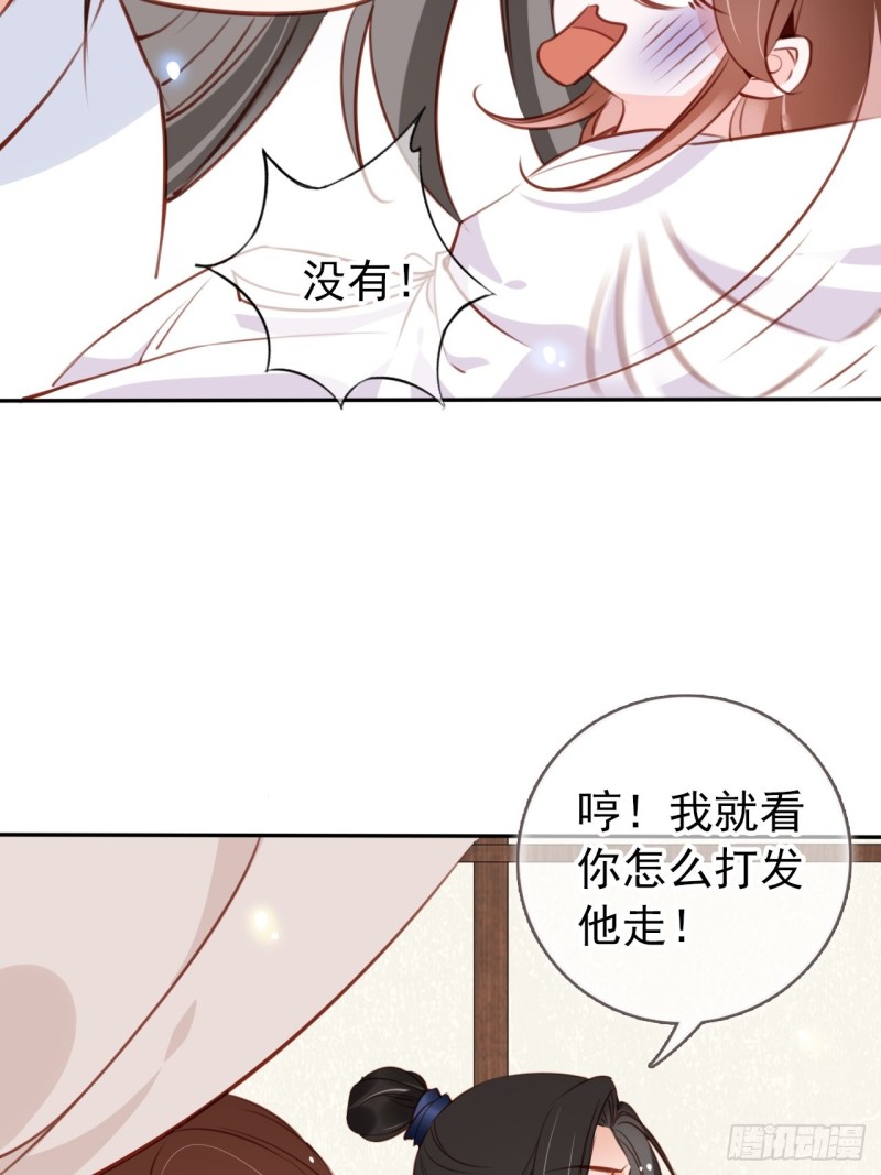 057 男主主动送上门来30