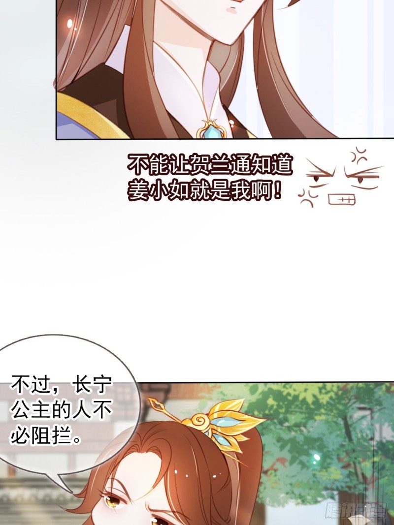 048 喊你一声夫人33