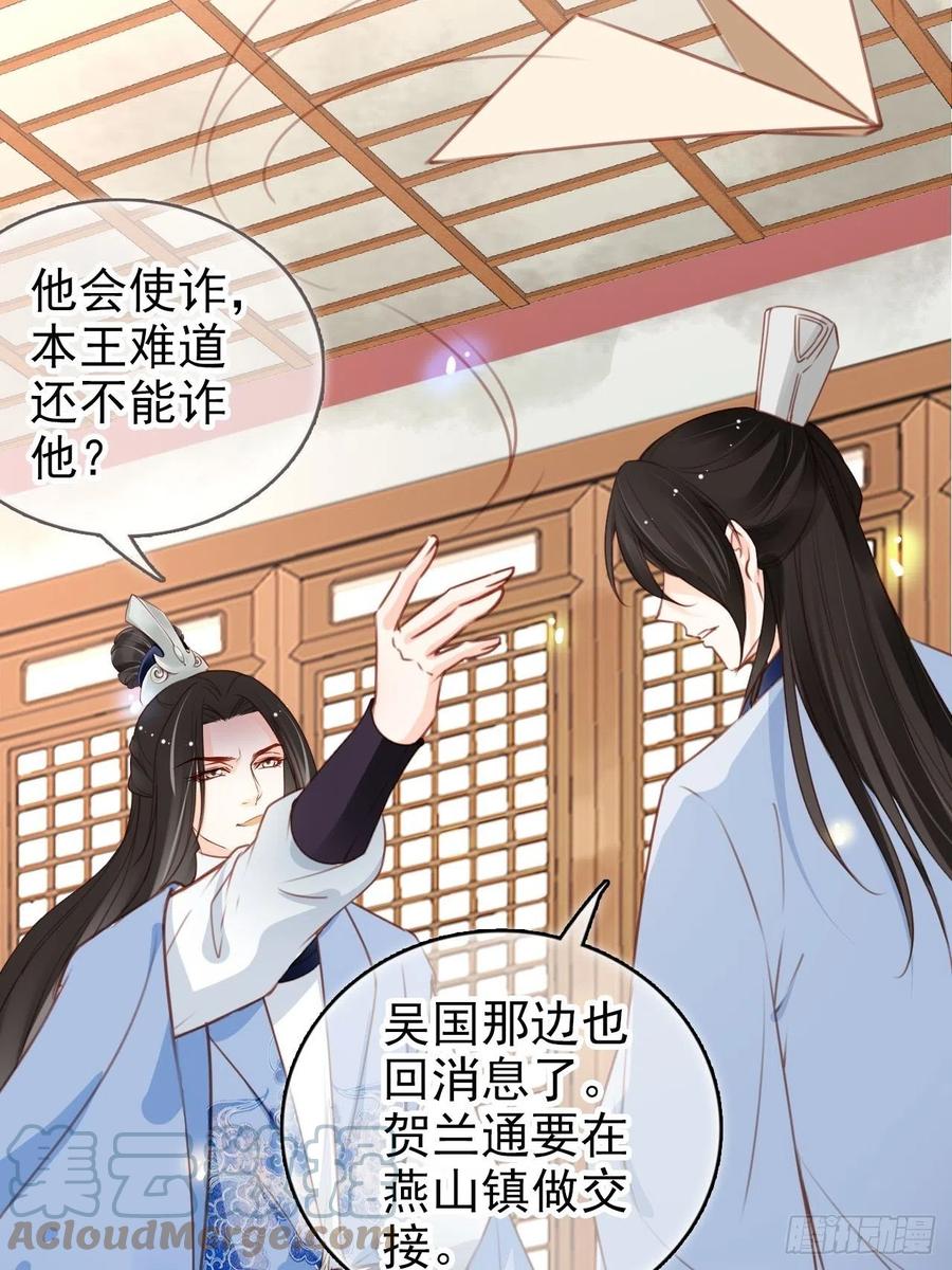 110 交换人质27