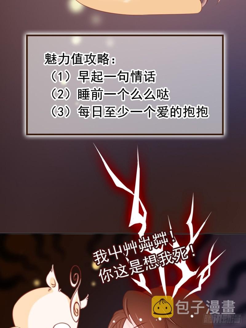028 谁敢撒野6