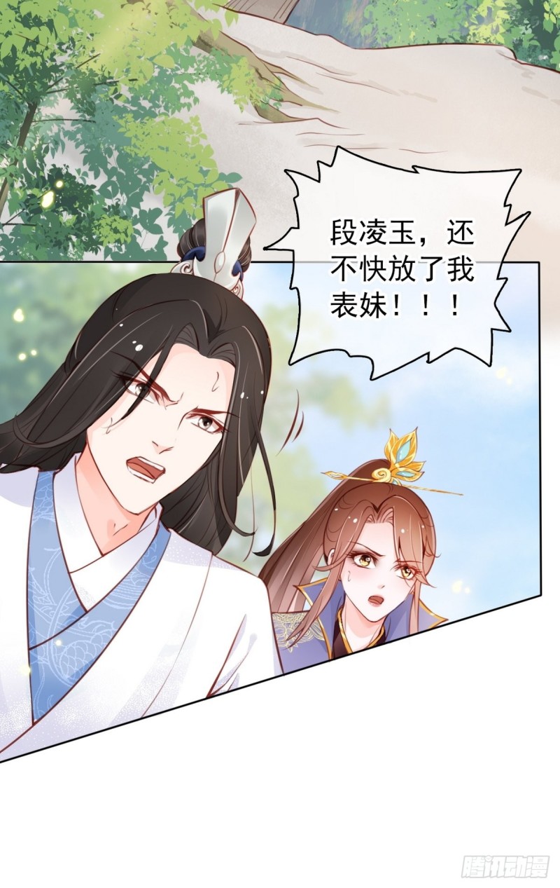 031 孤男寡男共处一室34
